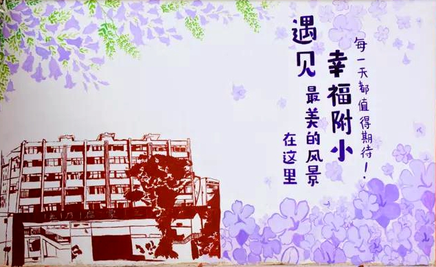 藍花楹手繪.jpg